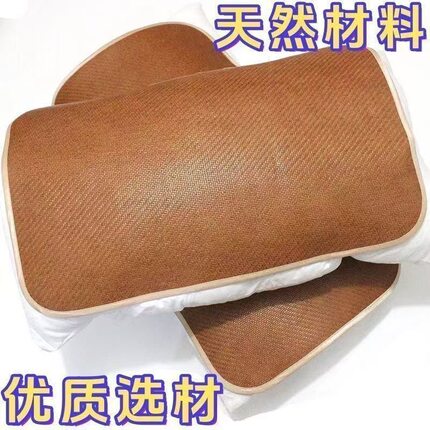 夏季枕片藤席枕套枕席凉席冰丝光滑凉爽单人成人枕头套大号一对装