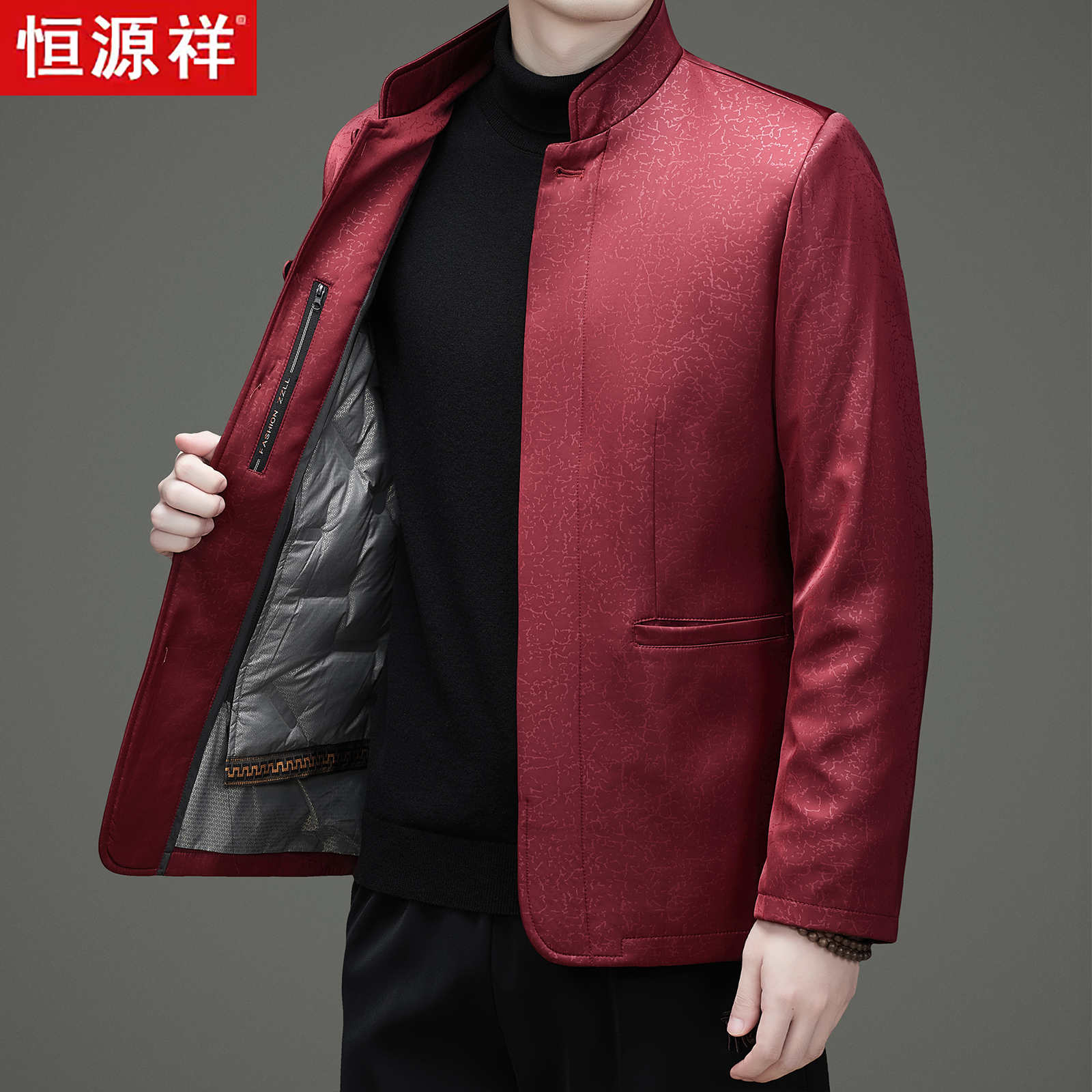 恒源祥新中式唐装外套可脱卸