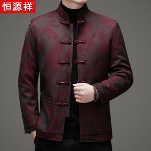 恒源祥中国风男士唐装喜公公外套立领加绒厚款婚礼喜庆爸爸中山装