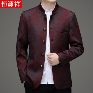 恒源祥唐装男秋冬喜公公婚礼中山装中年爸爸高端时尚中式红色外套