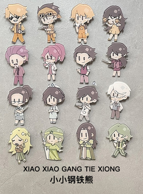 MBTI周边16人格可爱微章胸针手机链infp学生书包挂件饰品生日礼物