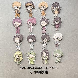 MBTI周边16人格可爱微章胸针手机链infp学生书包挂件饰品生日礼物