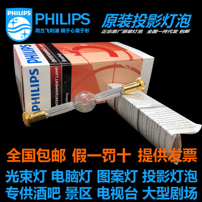 PHILIPSMSRGOLD1510WSA/DE