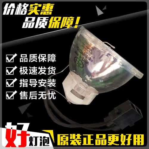 NECNP-PA803U+投影机灯泡