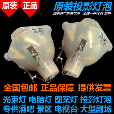 奥图码W515W515ST投影机灯泡