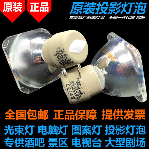 原装PHILIPSMSDSilver250W