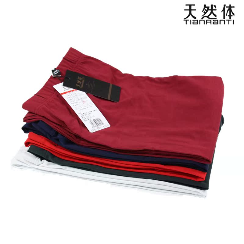 Pantalon collant jeunesse simple en coton - Ref 772710 Image 1