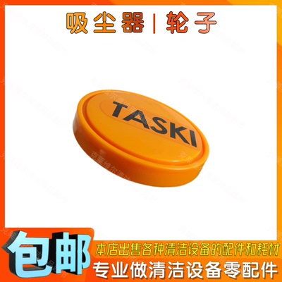 AERO15Plus吸尘器庄臣轮子