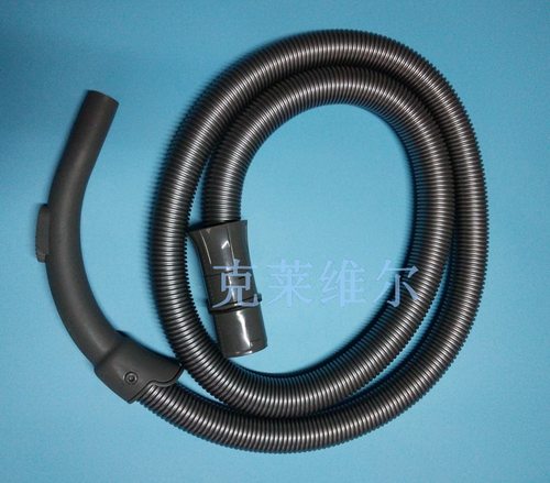 金莱克CD2001吸尘器配件吸尘软管