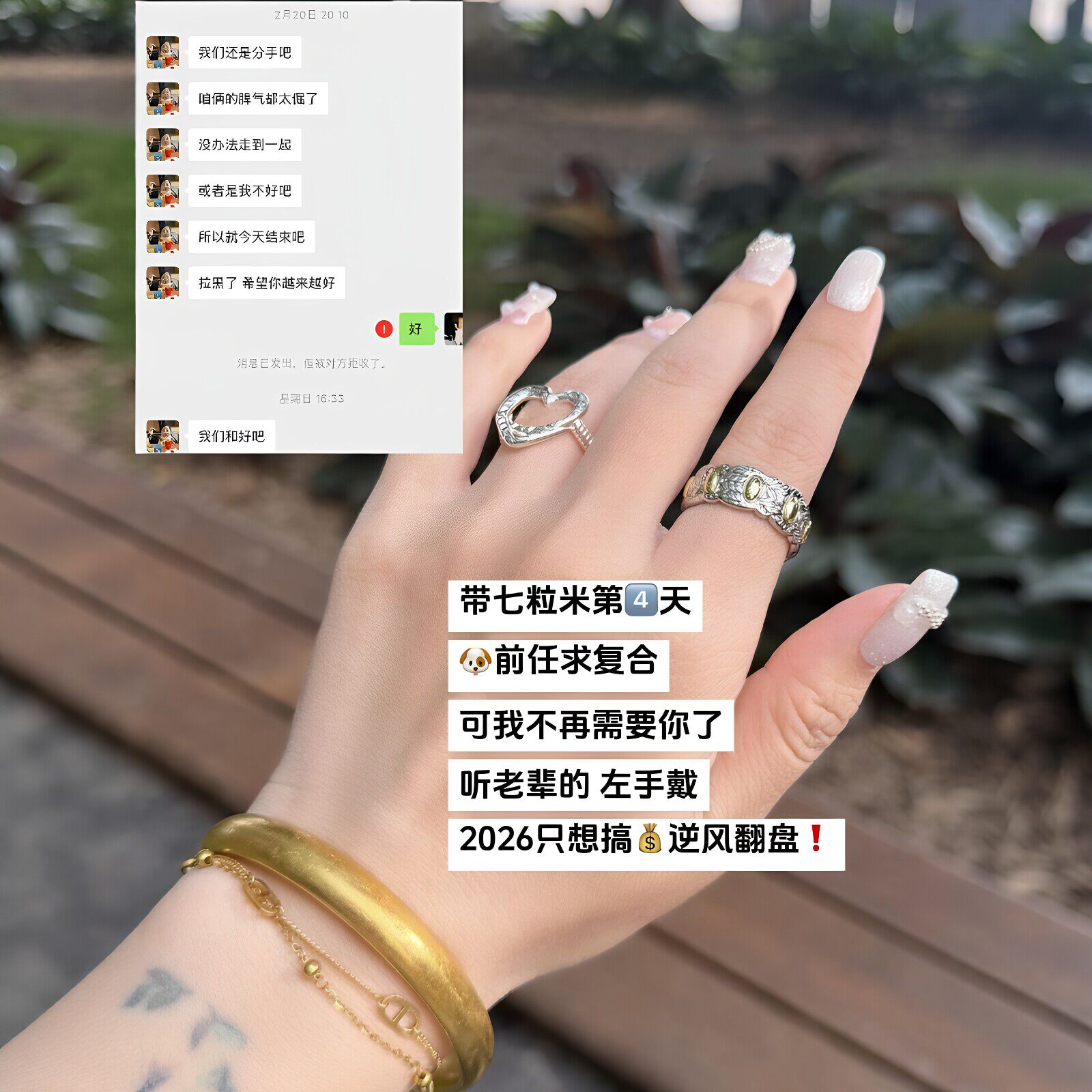 【不得不信】七粒米戒指七厘米戒指招财米随身携带做生意考试转运