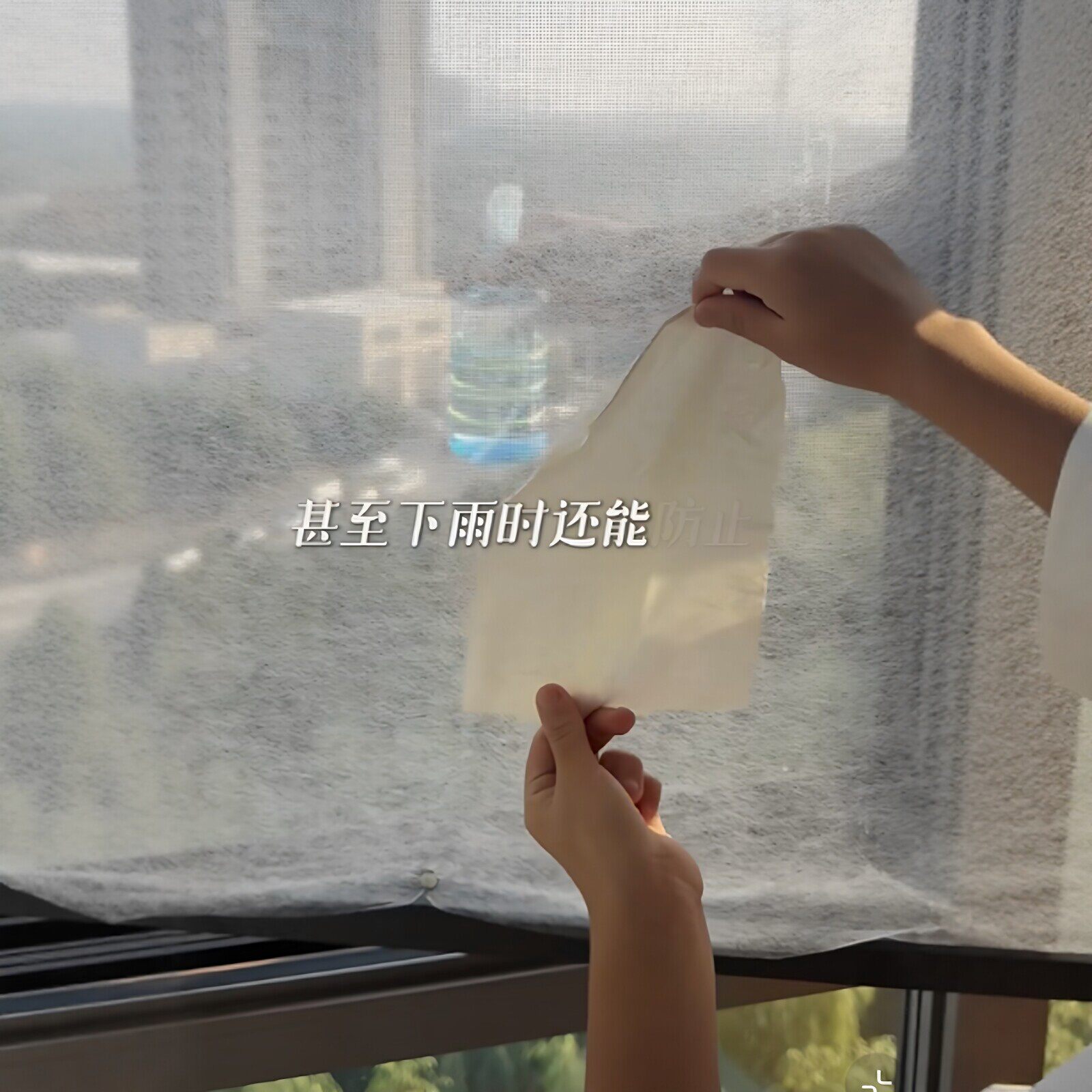 省钱小妙招！自制纱窗防尘过滤网开窗透气通风防雨防花粉豆腐纱
