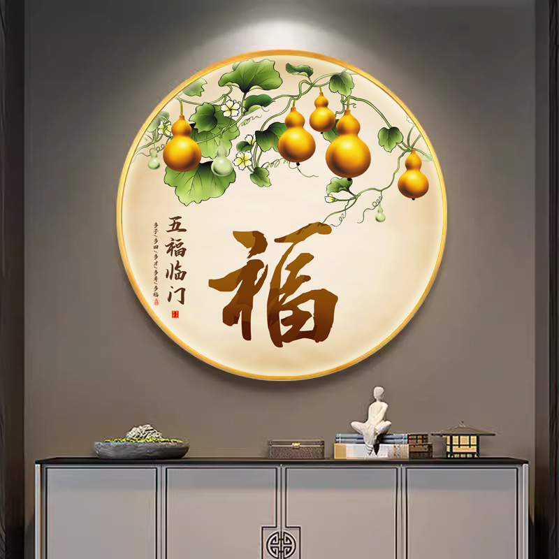 五福临门葫芦圆形玄关装饰壁画进门过道福鹿挂画新中式寓意好餐厅图片