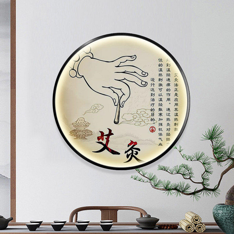 中医理疗装饰画足疗店艾灸针灸推拿采耳带灯美容院会所养生馆挂画