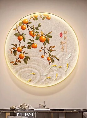 事事如意柿子装饰画圆形挂画客厅入户玄关壁画LED感应灯楼梯拐角