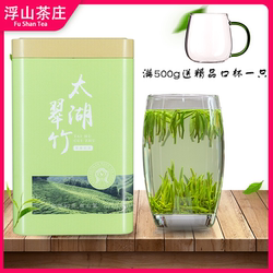 2025年新茶太湖翠竹茶叶无锡特产宜兴茗茶绿茶嫩雀舌翠芽250g散装