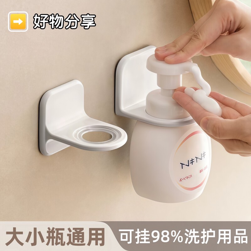 免打孔浴室墙上置物架