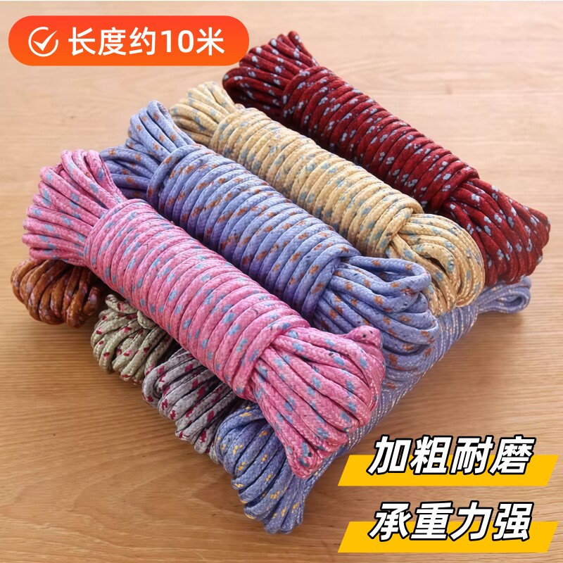 户外耐磨防风晾衣绳10米图片