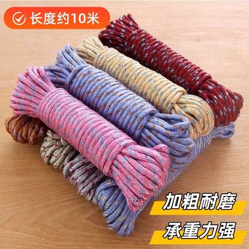 户外耐磨防风晾衣绳10米