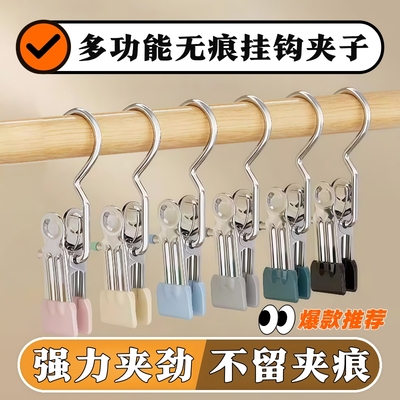裤夹子家用无痕挂裤子衣架专用收纳多功能挂钩晾衣夹单个防滑裤架
