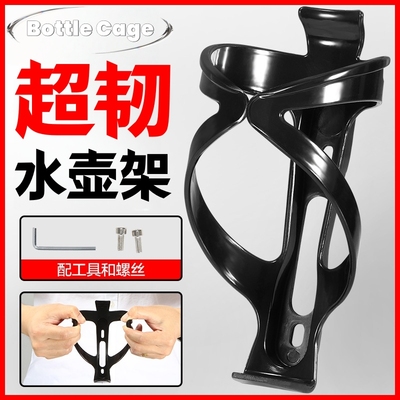 通用自行车水壶架山地车水瓶支架