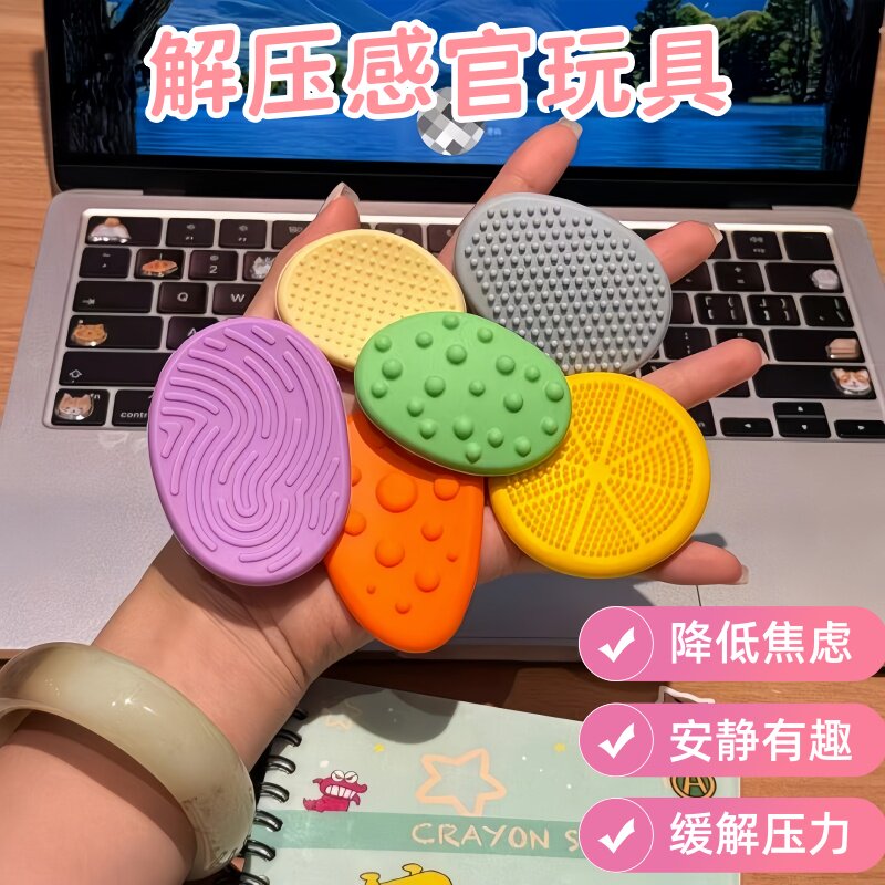 人类猫抓板考研党解压神器防焦虑指尖玩具多巴胺专注力训练感官石图片
