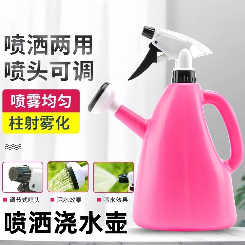 浇花家用室内懒人园艺多功能手压式小型喷雾瓶洒水浇花喷壶洒水壶