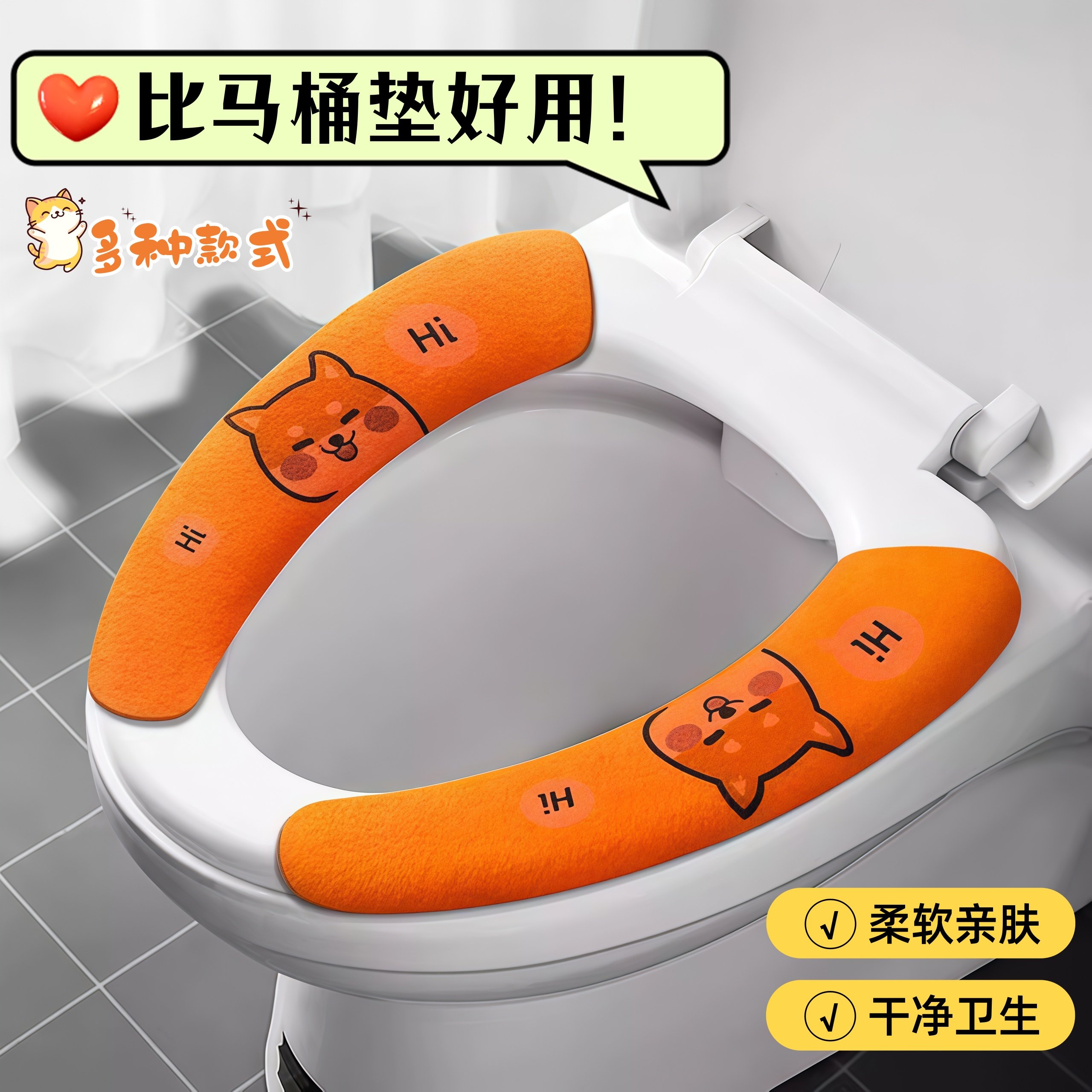 马桶坐垫家用马桶贴粘式坐便器垫圈坐便套防水冬季四季通用马桶圈,家庭/个人清洁工具,马桶套/马桶座圈,淘宝优惠券,粉丝福利购,淘宝优惠卷