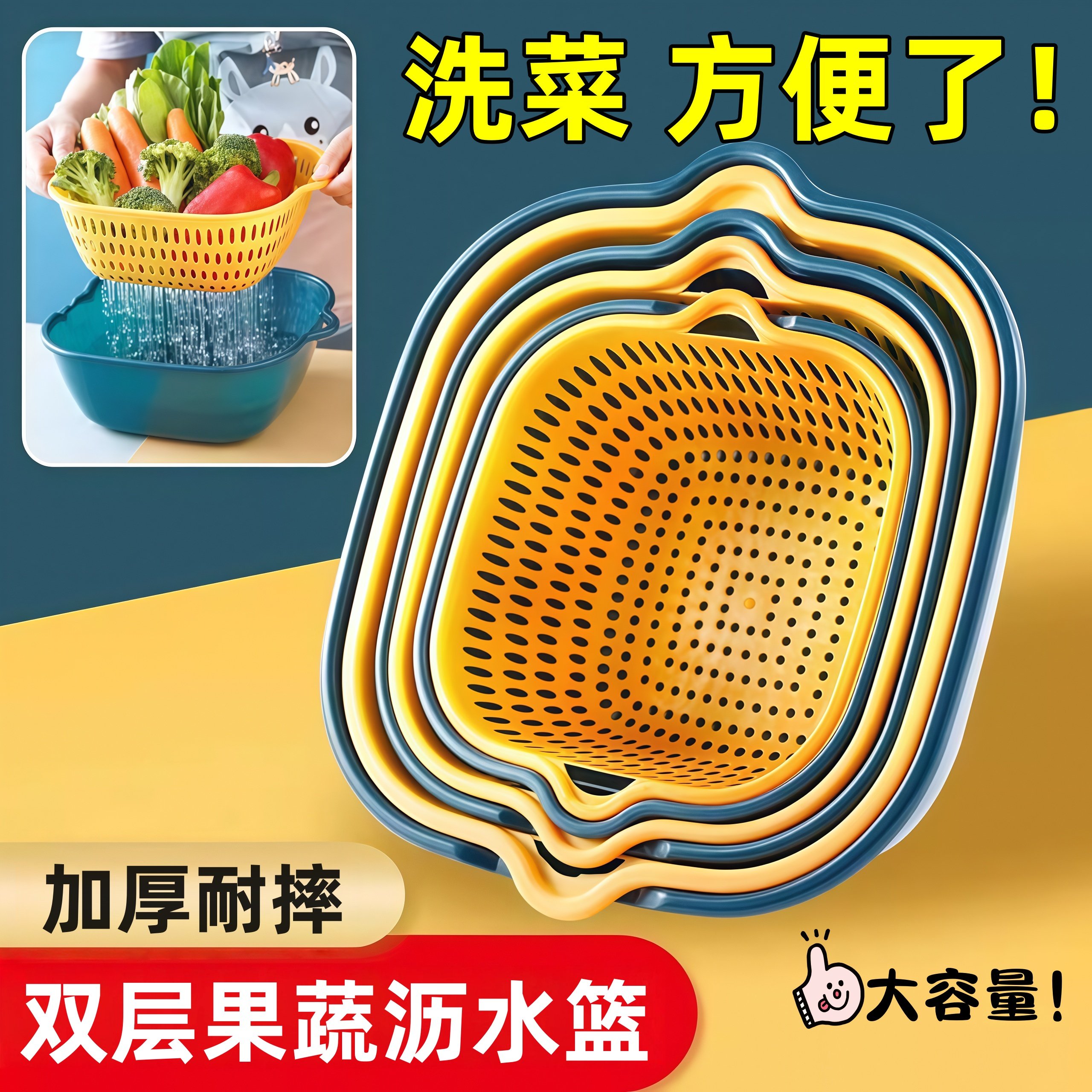 双层厨房洗菜盆沥水篮火锅拼盘洗菜篮家用客厅塑料水果盆洗水果盘,餐饮具,洗菜盆/沥水篮/漏水筛,淘宝优惠券,粉丝福利购,淘宝优惠卷
