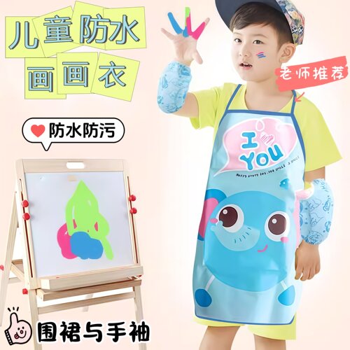 儿童卡通小孩学生印花幼儿婴儿围裙画画罩衣吃饭围兜防水防油卡通
