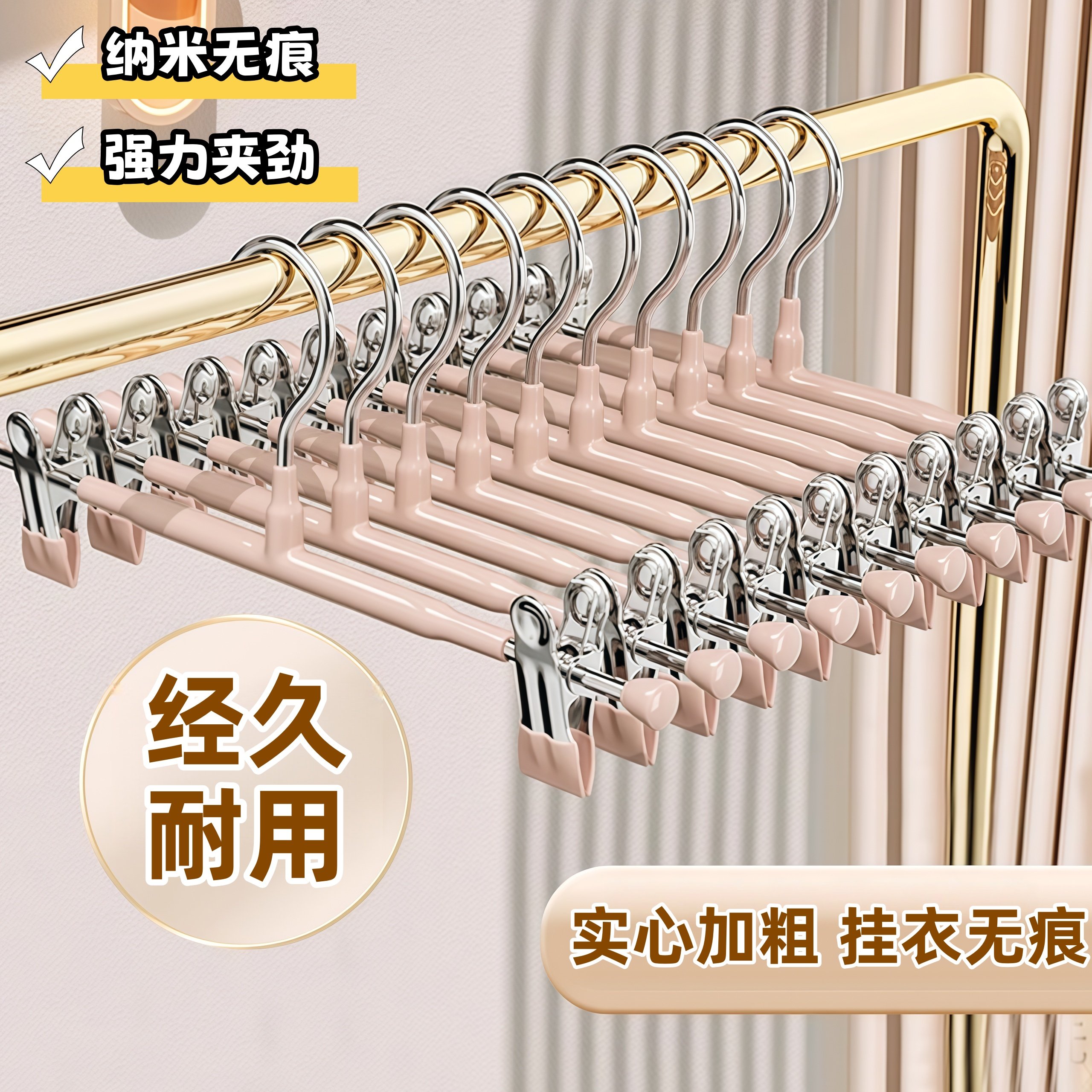 裤架家用强力无痕裤夹夹子晾衣夹两用袜夹jk群夹可调节宽度裤夹子