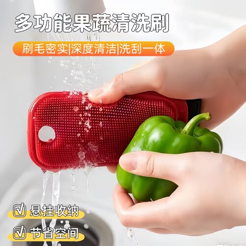 多功能软毛清洁果蔬洗刷厨房弯曲清洁刷水槽家用神器土豆硅胶刷子