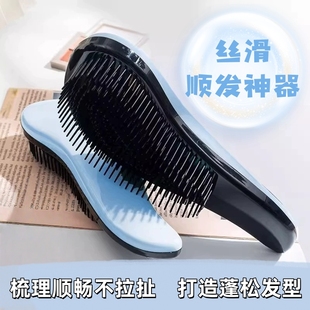梳子王妃顺发气垫梳女士长发专用接发蓬松按摩家用便携实用防静电