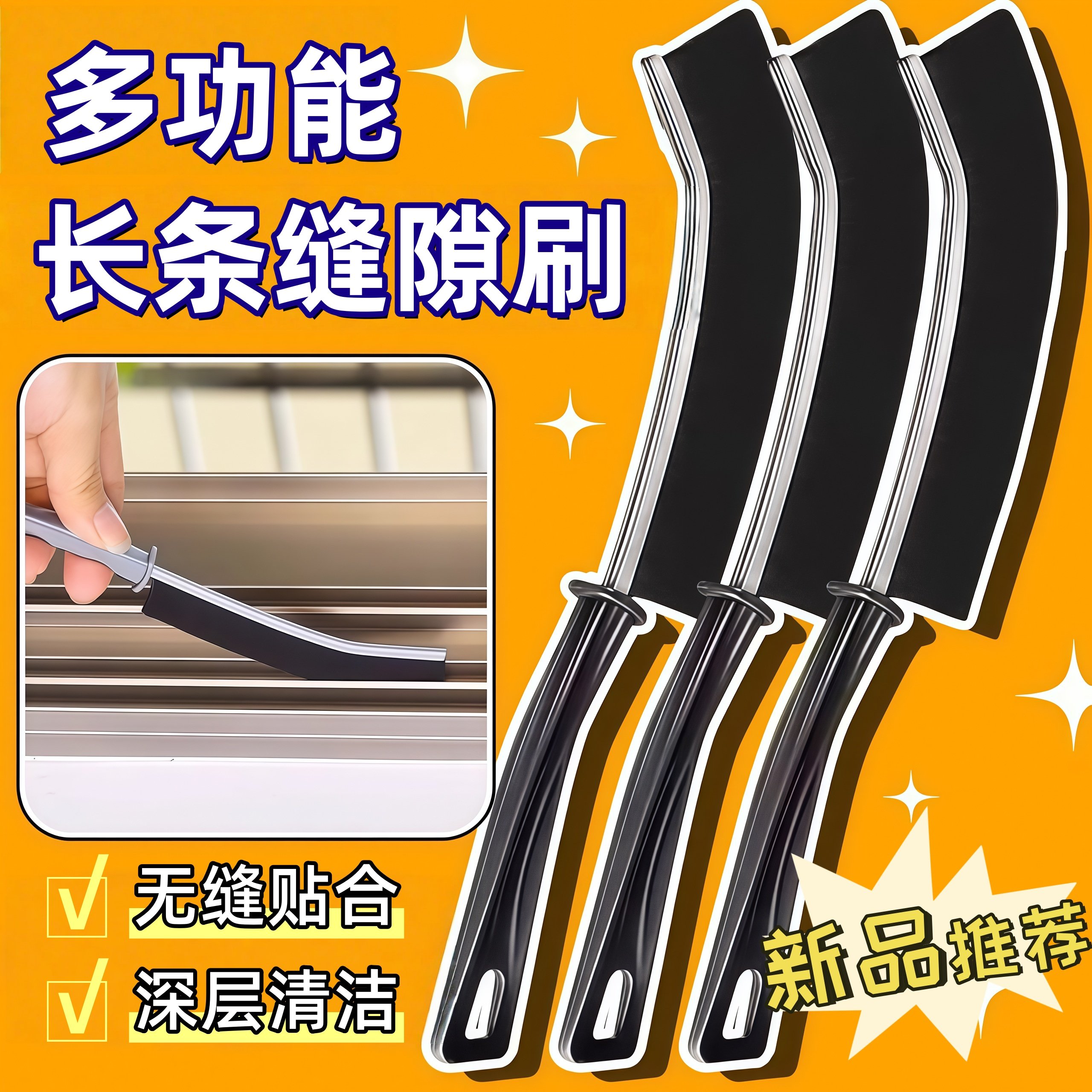 长柄缝隙刷瓷砖多功能浴室厨房卫生间用刷马桶缝隙刷子刷硬毛水槽