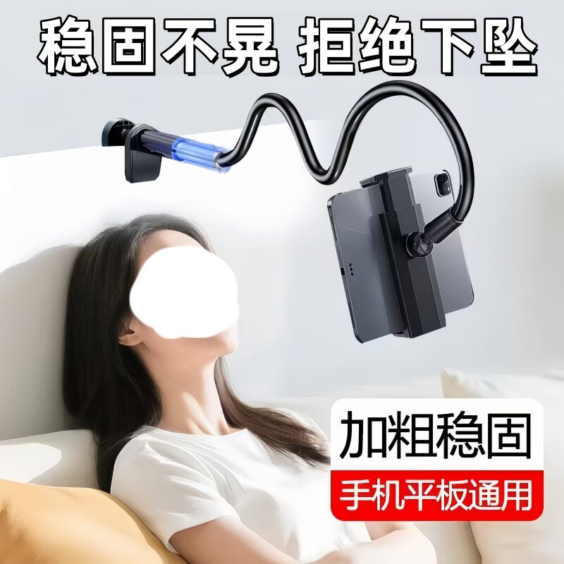 懒人床头手机支架桌面多功能直播床头手机支架床上看电视追剧支架