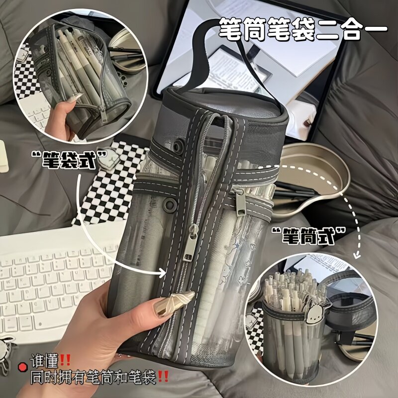 笔筒式笔袋ins风站立式桌面笔筒 高颜值大容量学生耐脏收纳化妆包