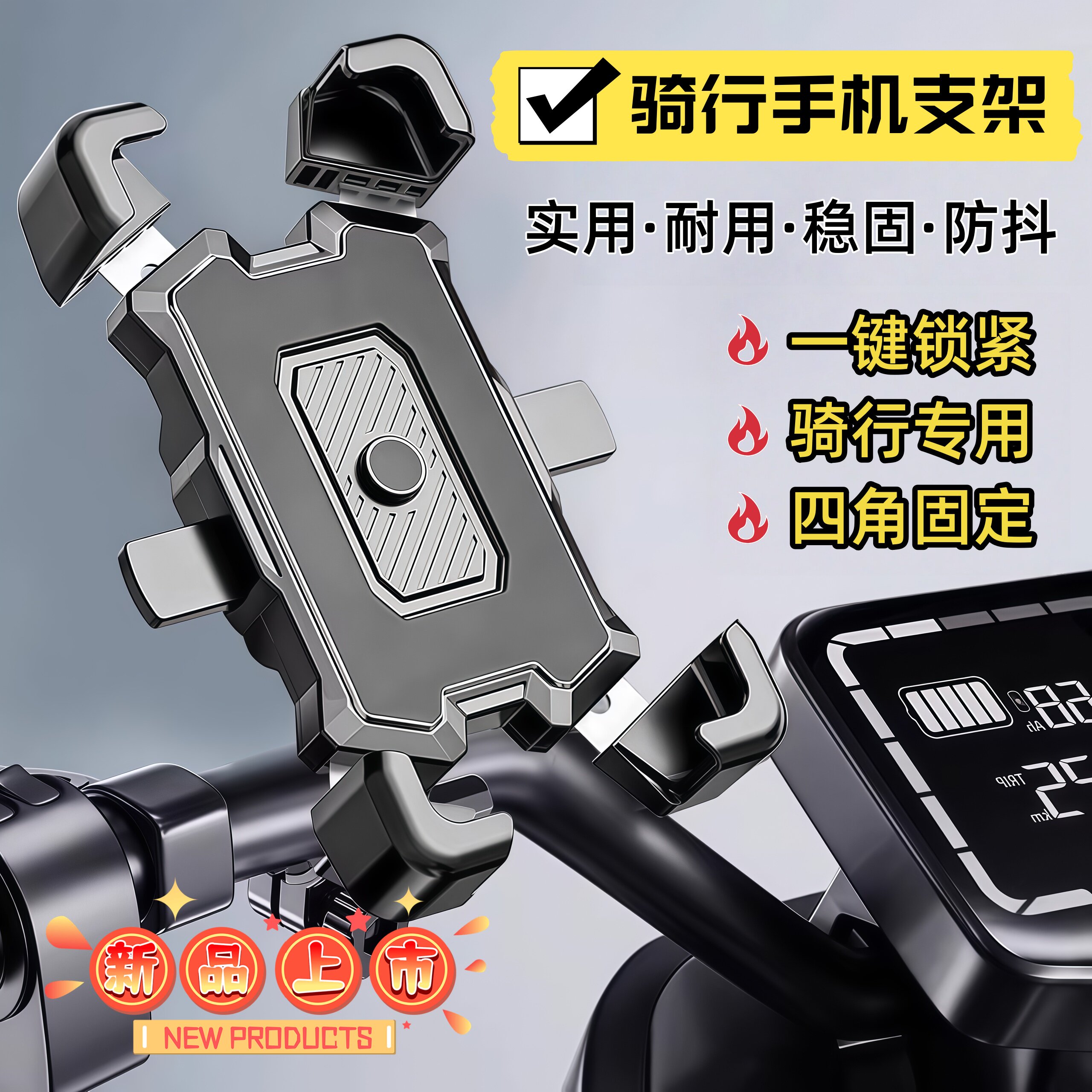 电动电瓶车手机架摩托自行车导航外卖车载手机支架防水黑科技防震