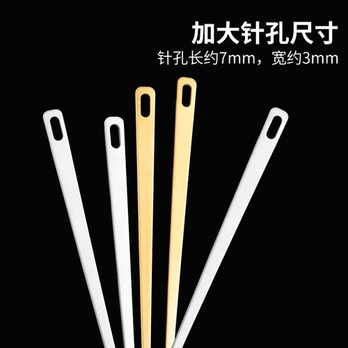 不锈钢银色大眼针穿粽子工具