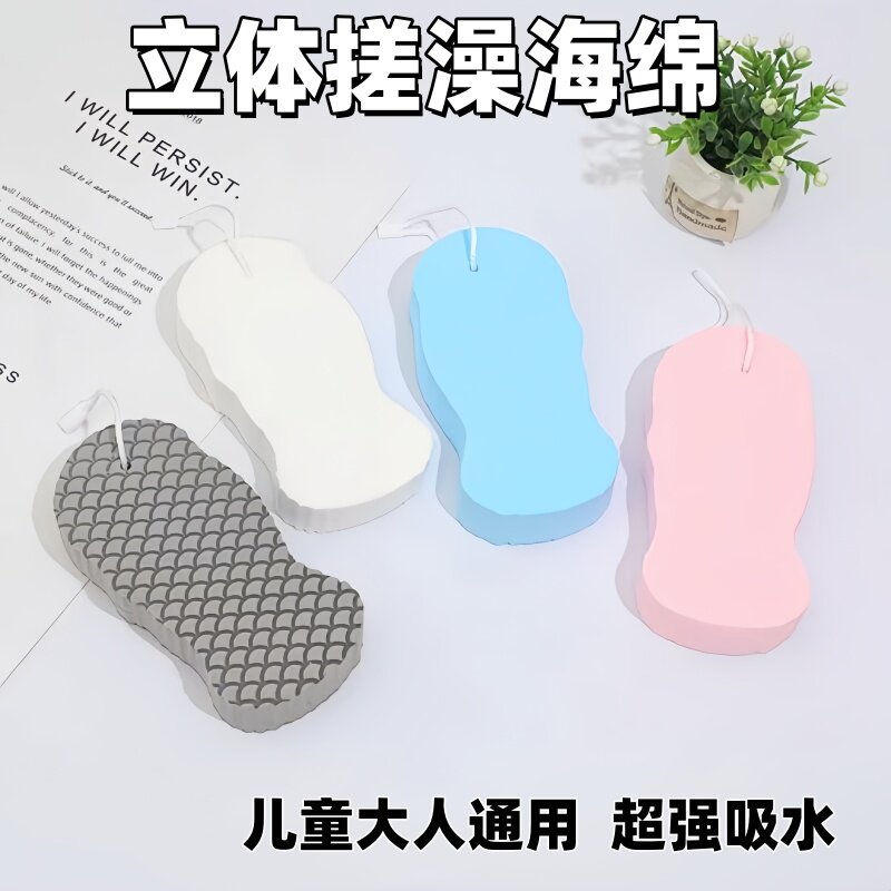 儿童搓澡神器下灰大人通用海绵搓澡巾婴儿洗澡女宝宝后背搓灰搓泥