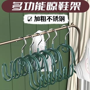 挂钩 晾鞋 架阳台防风凉鞋 架室内外晒鞋 子晾晒叠挂衣架家用户外晒鞋