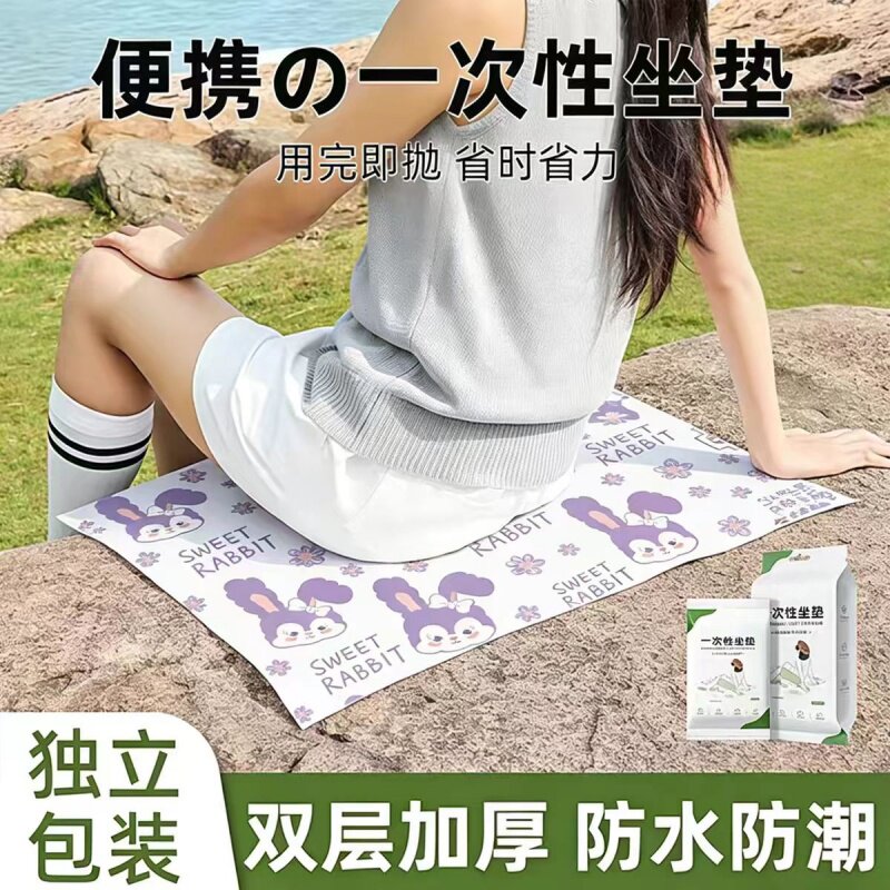 一次性坐垫防潮垫隔脏户外出便携汽车动车高铁音乐节防水露营草坪