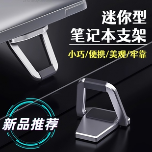 电脑键盘支架托架子倾斜桌面增高支撑脚垫隐形小巧笔记本散热底座