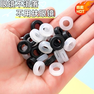 眼镜防脱落眼睛耳托圆形防滑固定神器耳后运动防止下滑硅胶套耳拖