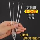 编织袋蛇皮袋缝口封包大眼粗针 大号麻袋针打包针 直头弯头大号针