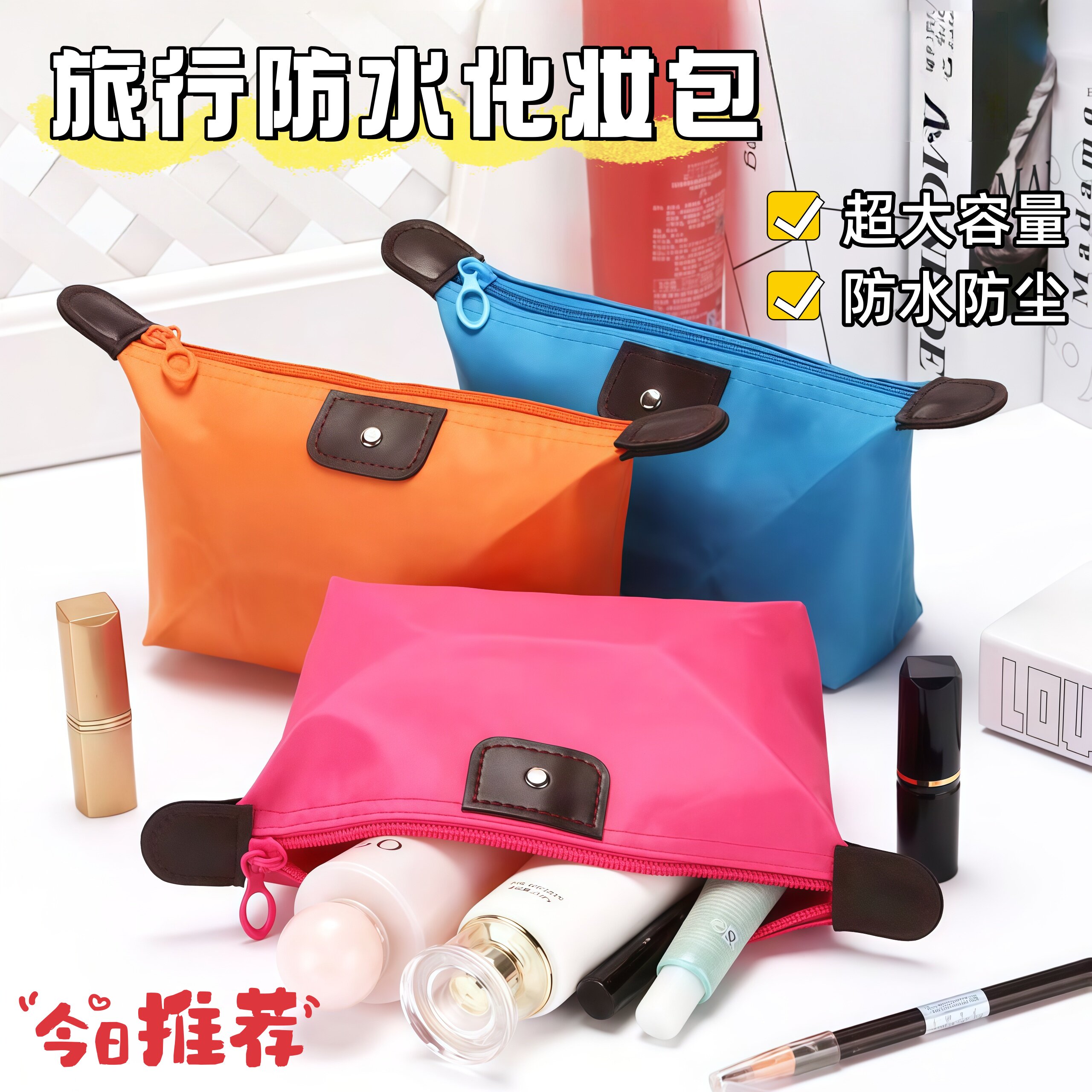 化妆包女包水饺型化妆品收纳包便携洗漱袋包中包旅行整理包小包装
