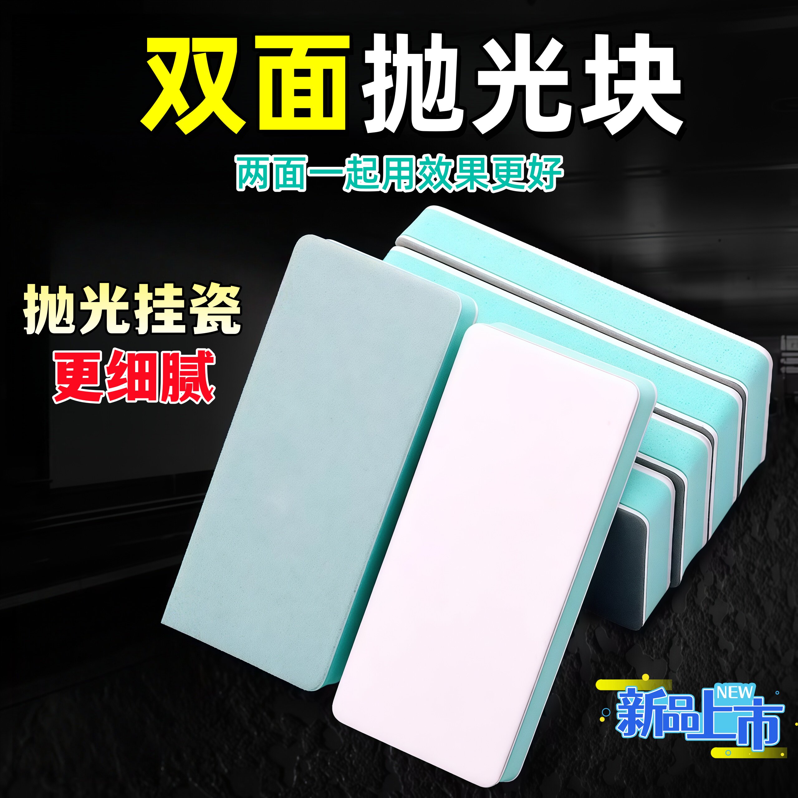 指甲核桃文玩抛光板包浆双面抛光片海绵打磨神器砂纸增亮美甲锉块