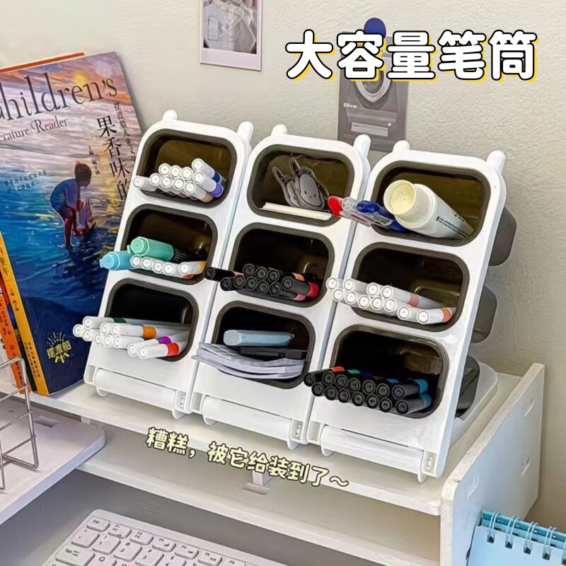 斜插式笔筒超大容量多功能马克水彩笔收纳盒男孩女孩学生书桌面桶