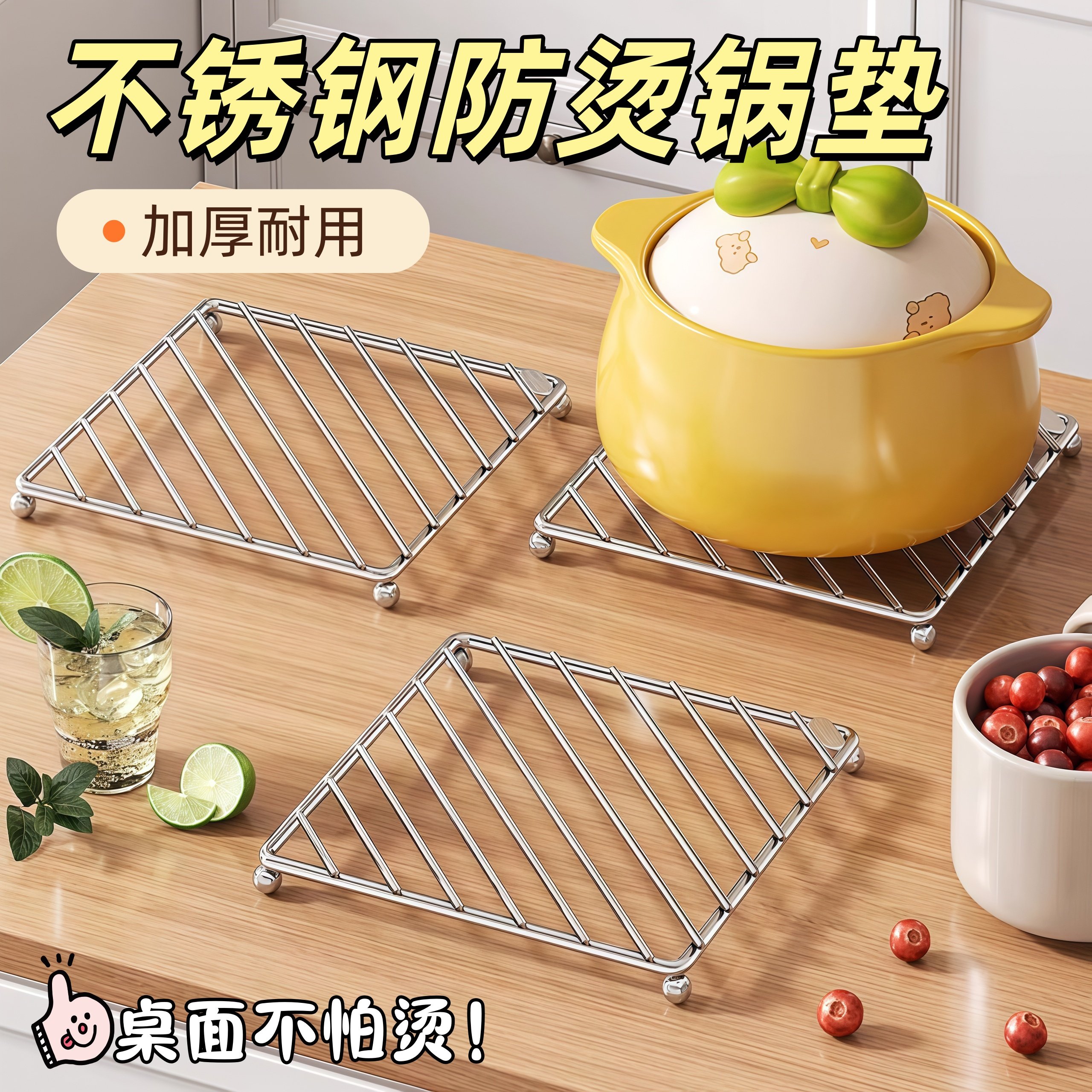 不锈钢厨房锅垫锅架特粗家用隔热垫防烫碗碟垫餐桌垫砂锅垫置物架,餐饮具,餐垫,淘宝优惠券,粉丝福利购,淘宝优惠卷