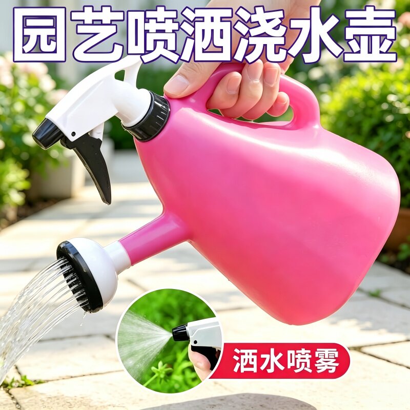 新款浇花喷壶大号家用园艺盆栽养花神器按压式调节水喷雾瓶洒水壶