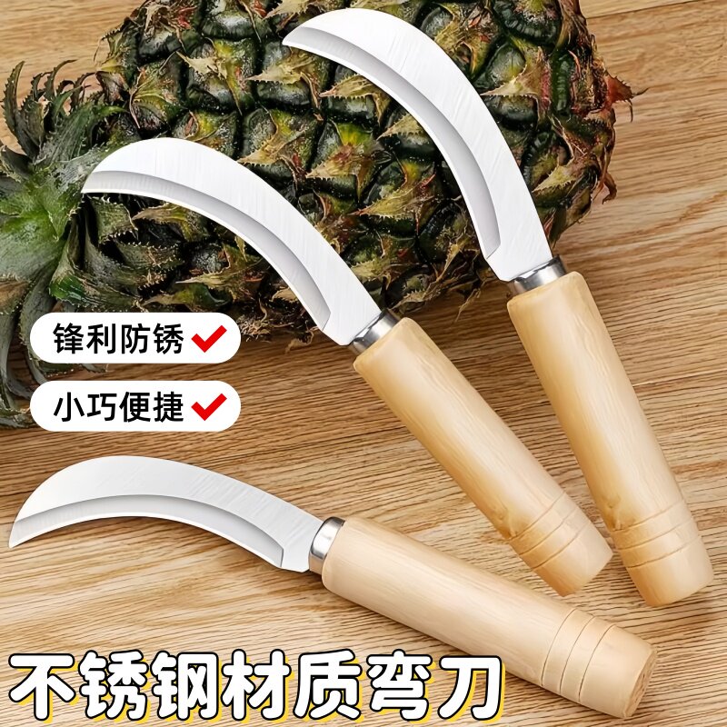 不锈钢防滑木柄小弯刀 香蕉刀小镰刀割菜水果刀 菠萝蜜刀割韭菜刀