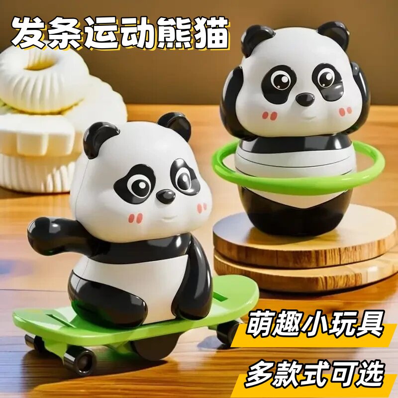 上链发条玩具熊猫运动会呼啦圈卡通熊猫创意玩具宝宝益智手动拧动
